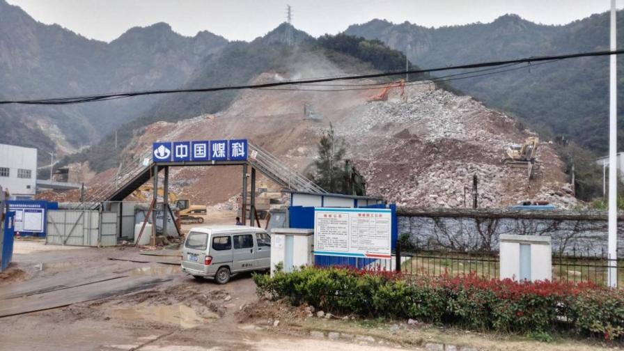 浙江省永嘉縣垃圾焚燒發(fā)電廠改造提升項目場地平整項目